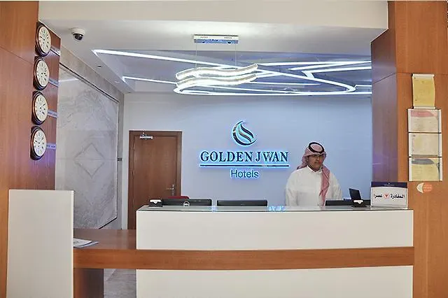 Golden Jwan Aparthotel Jeddah 3*,  Saudi Arabia