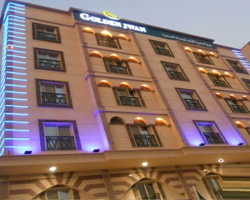 Golden Jwan Aparthotel Jeddah 3*,
